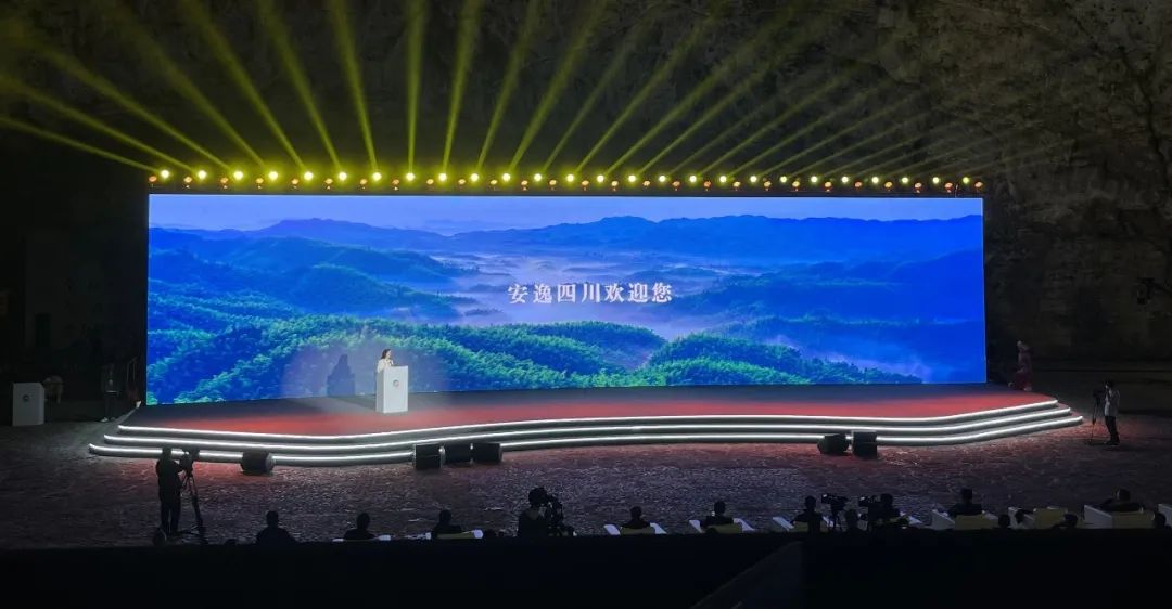 四川老哥俱乐部集团精彩亮相2023西南民族特色文化工业带主题交流运动 