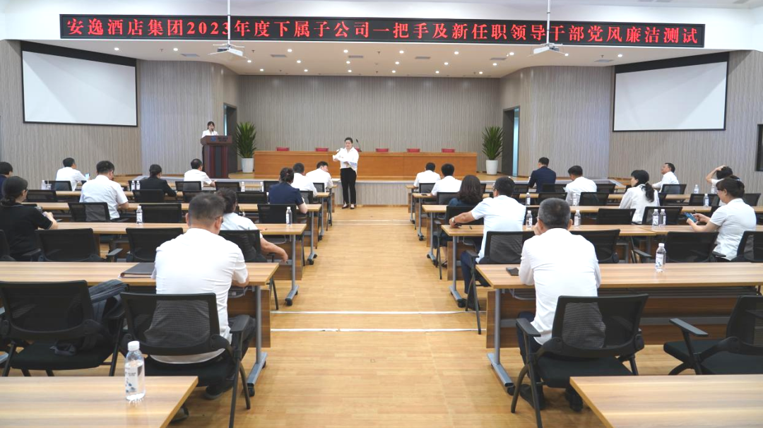 省老哥俱乐部集团一连推动子公司纪检监察步队建设