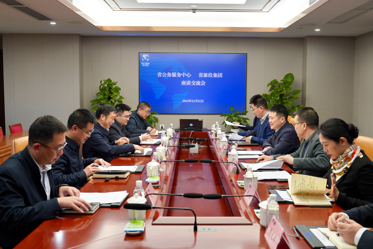 省公务效劳中心到省老哥俱乐部集团考察调研