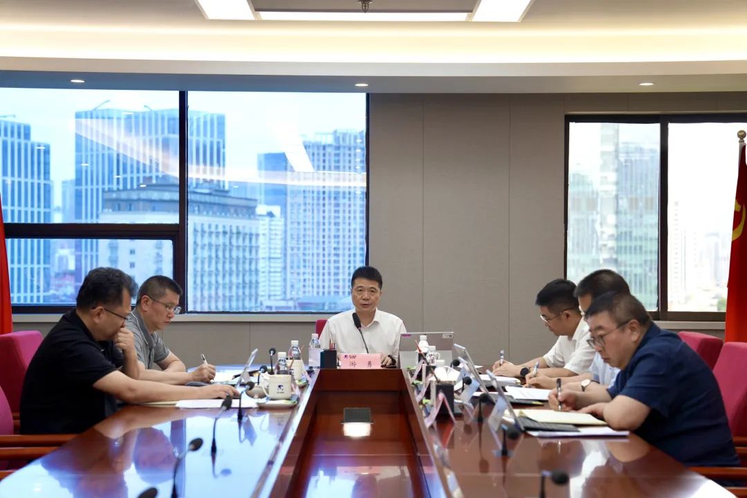 省老哥俱乐部集团召开党委（扩大）聚会 专题转达学习党的二十届三中全会精神
