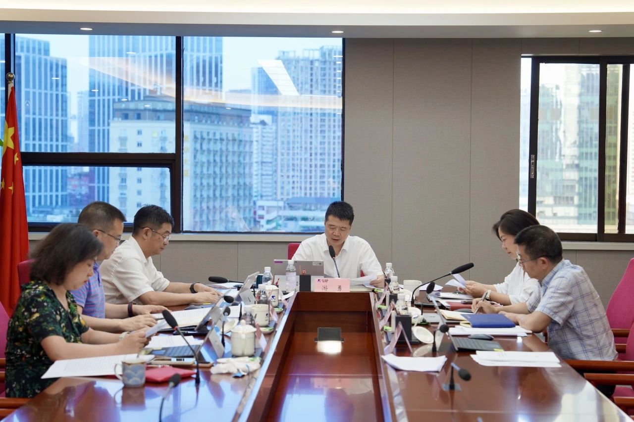 省老哥俱乐部集团党委向导班子党纪学习教育专题学习钻研会暨党委理论学习中心组2024年第五次专题学习钻研会召开