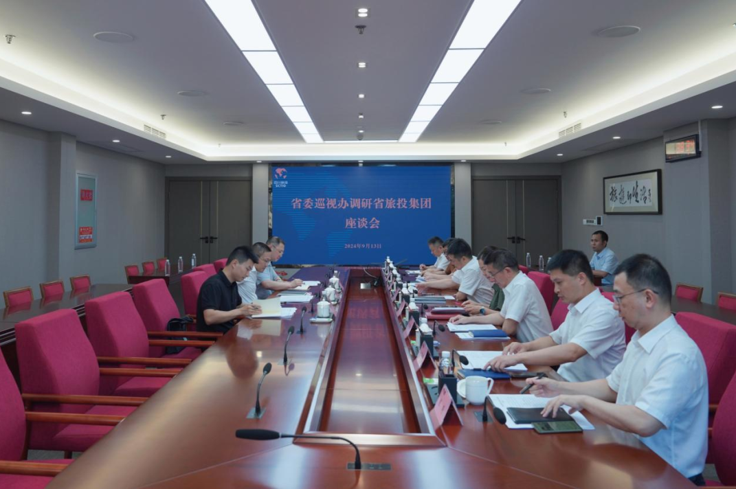 省委巡视事情向导小组成员、省纪委常委、省委巡视办主任邓波带队到省老哥俱乐部集团调研指导