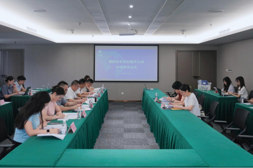 省老哥俱乐部集团向导率队督导老哥俱乐部教育公司刷新深化提升行动