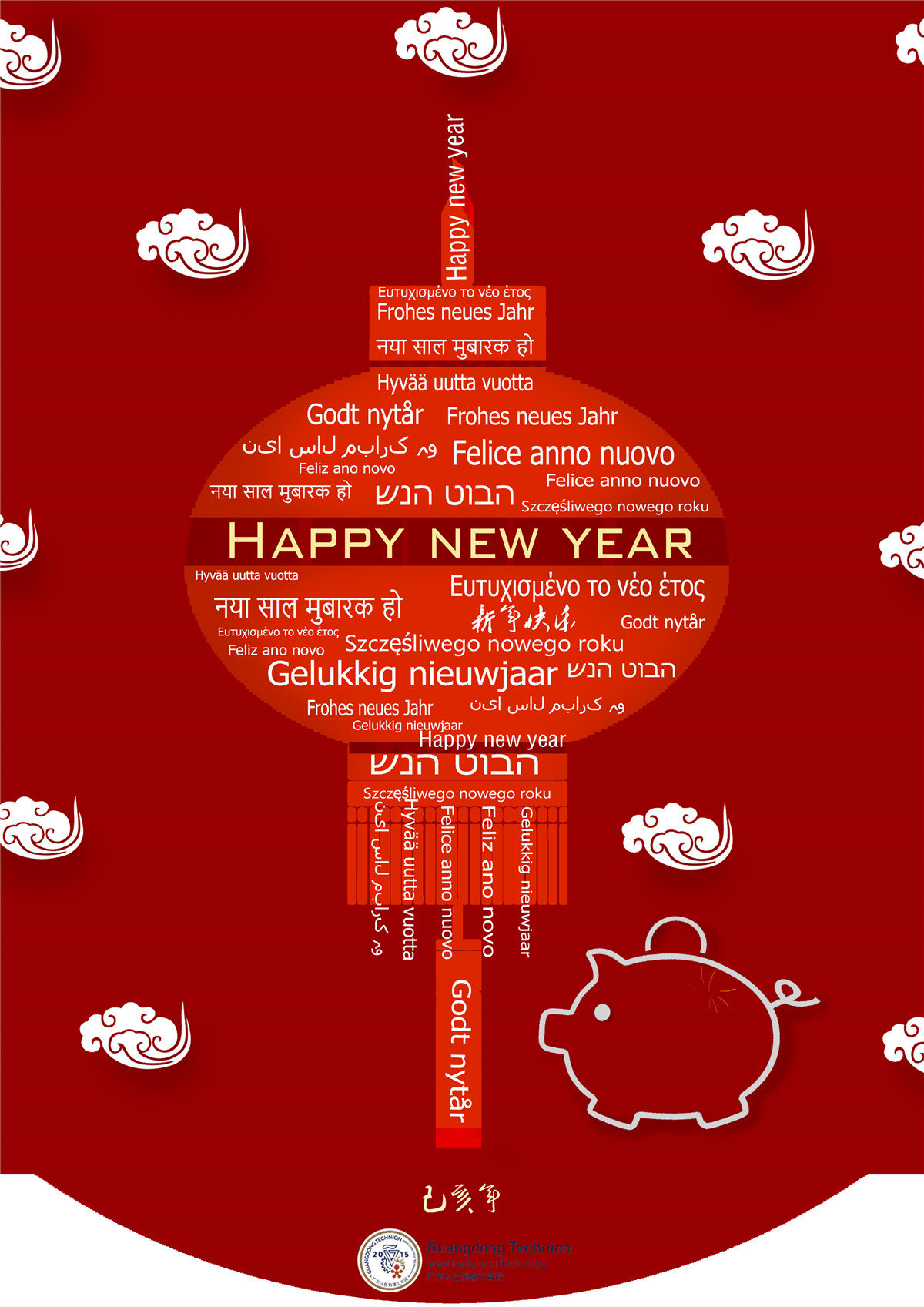 25bc83a9-579b-4949-a8a8-f0d2c1b089af