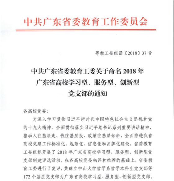 60890349-43dc-4a1a-97a6-0676a8e71997