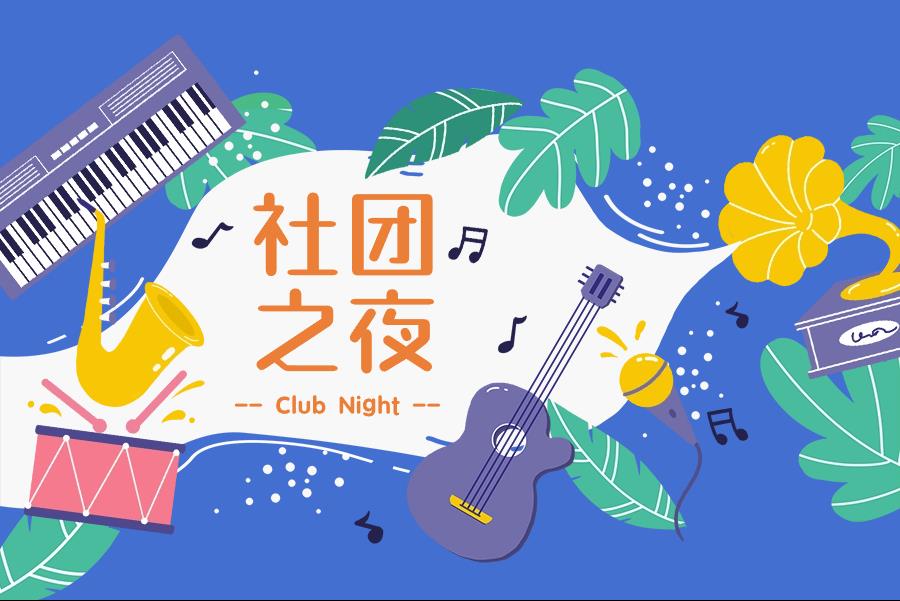 c69abacf-2906-497e-9351-c8865531d839