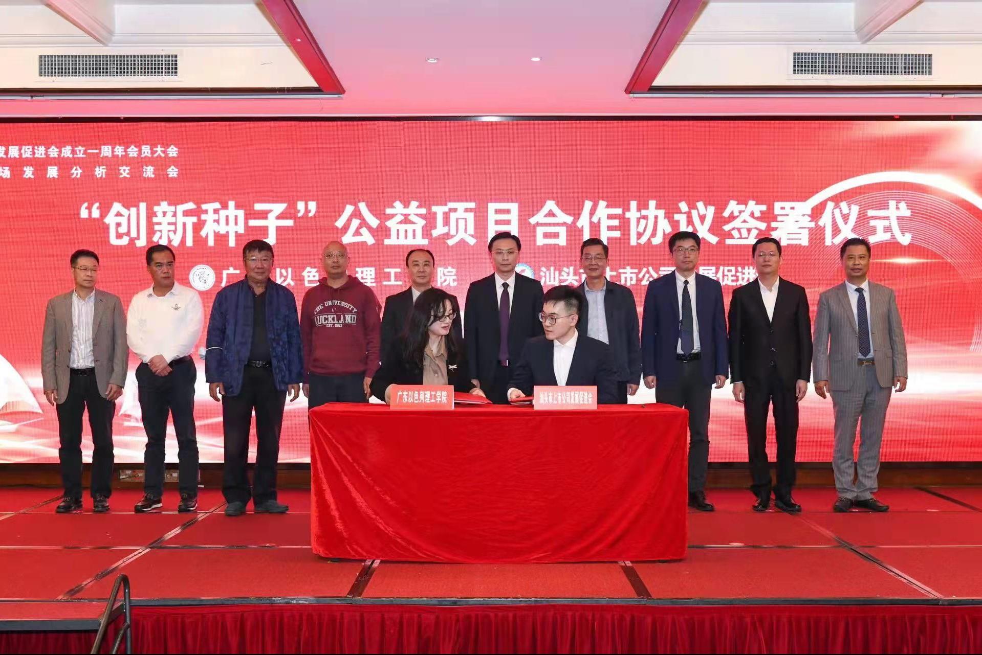 f25ed8b1-34d8-4b26-8ce6-34323cfe1557