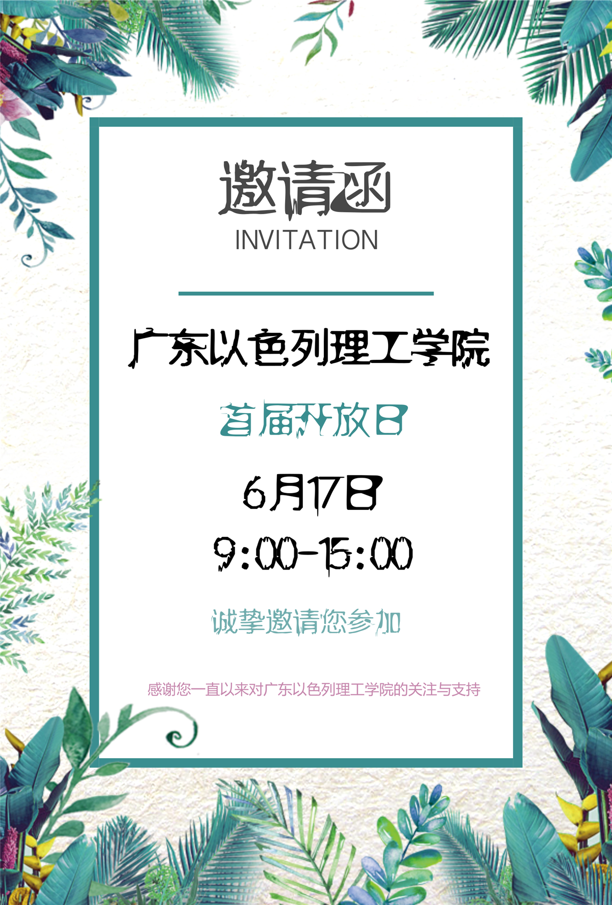 Ĭ������_Լ�뺯_2018.06.04 (3).jpg