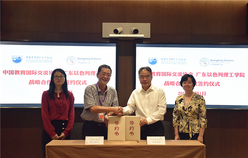 WeChat Image_20190808154038_����.jpg