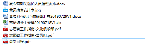 WeChat Image_20190804163445.png