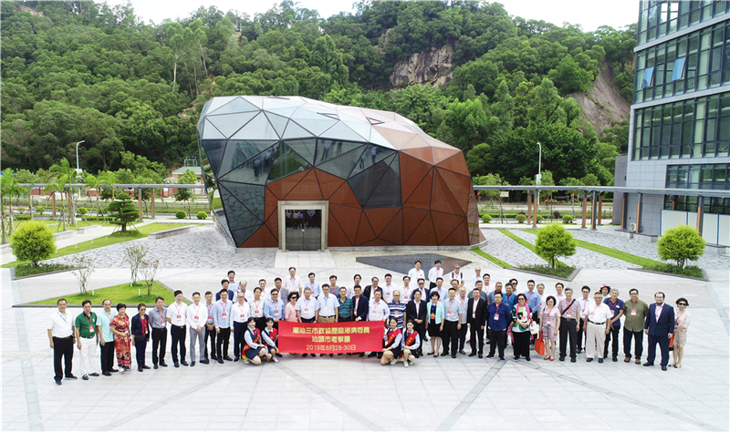 WeChat Image_20190829134404.jpg