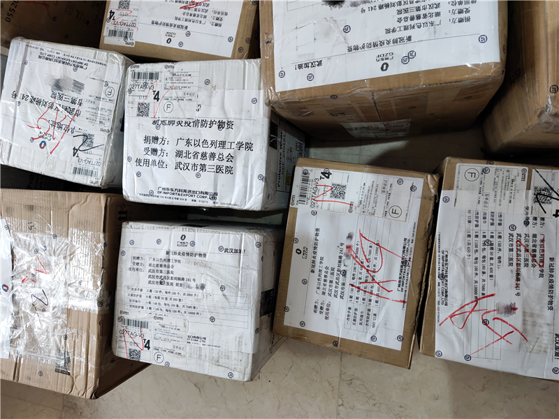 WeChat Image_20200309100953.jpg WeChat Image_20200309100953.jpg