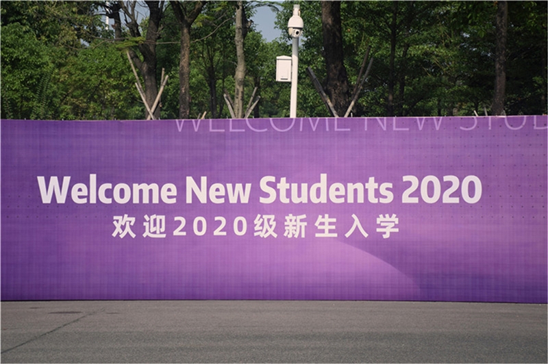 WeChat Image_20200912193143.jpg