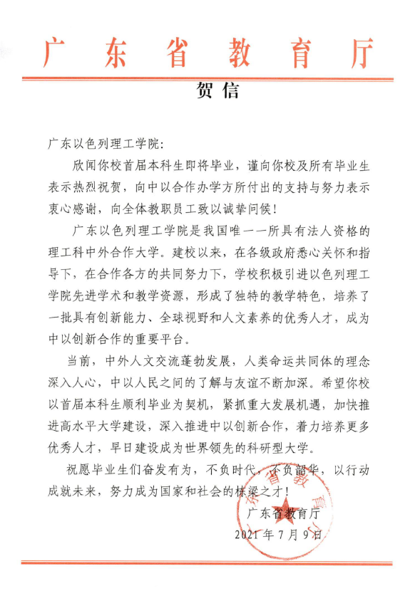 ºØÐÅ.png ºØÐÅ.png