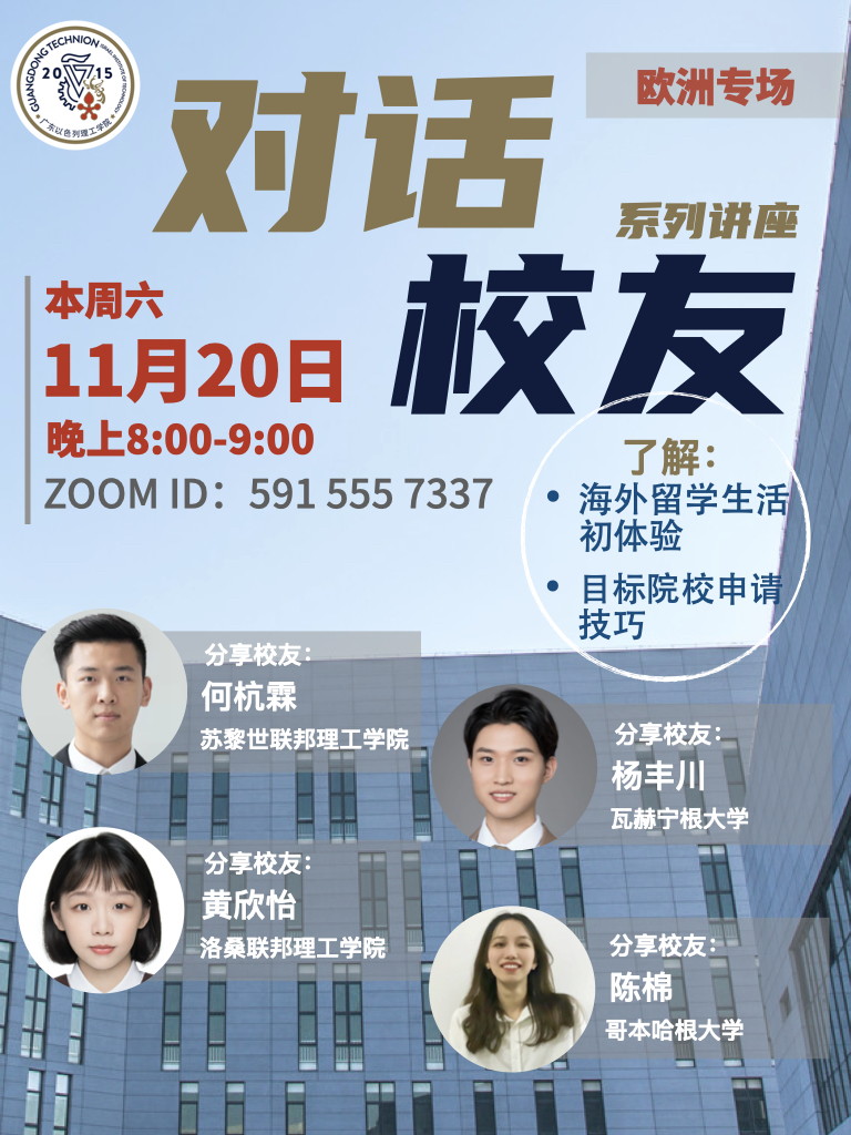 6377274299378265751111025