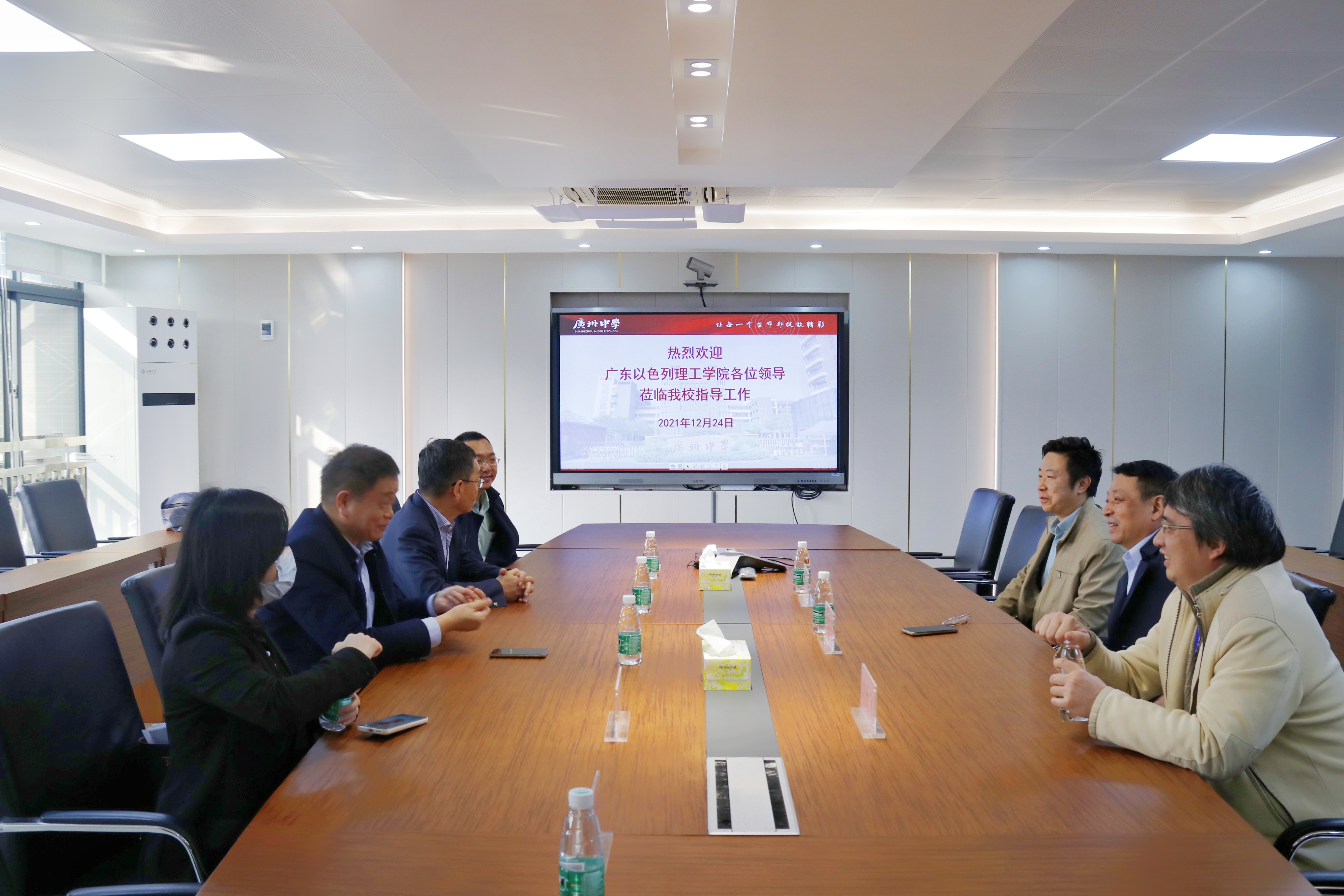 Guangzhou High School1.jpg Guangzhou High School1.jpg