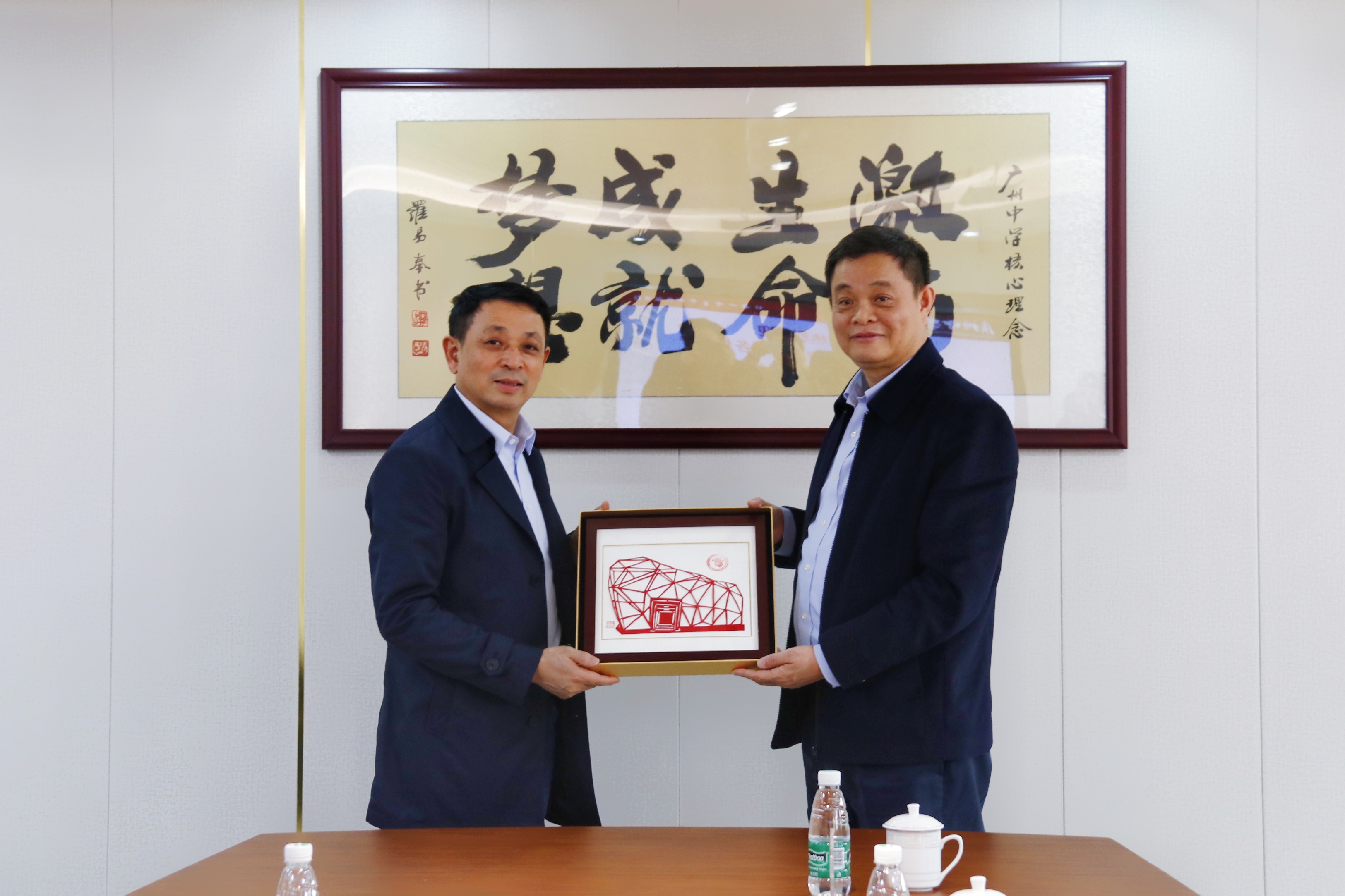 Guangzhou High School2.jpg Guangzhou High School2.jpg