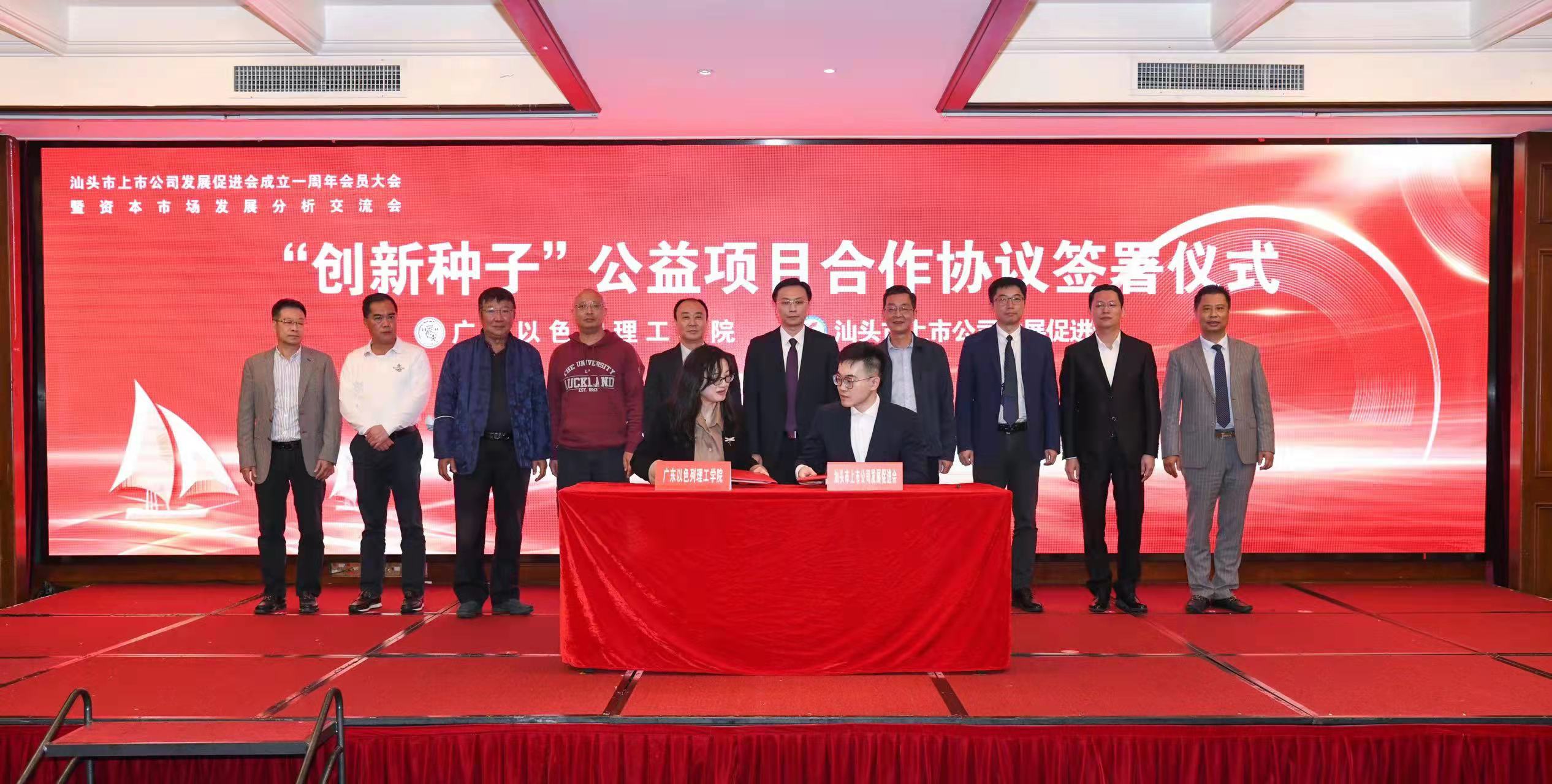 微信图片_20220408162324.jpg 微信图片_20220408162324.jpg