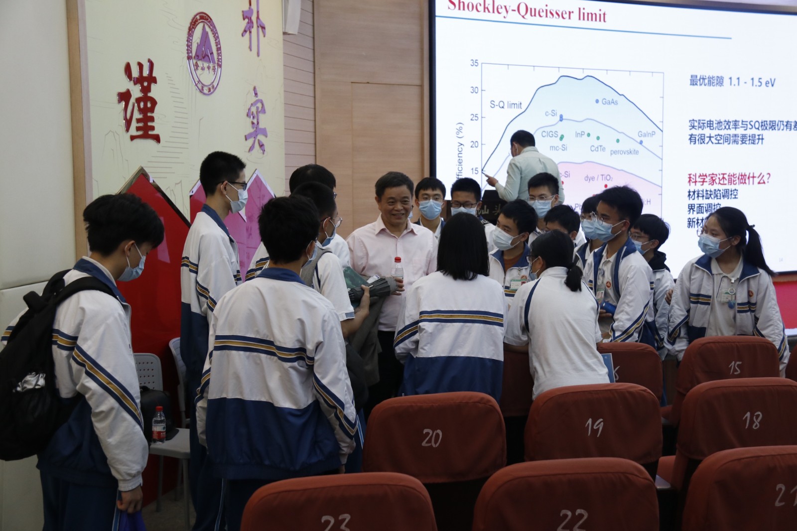 6378648395911280111018547