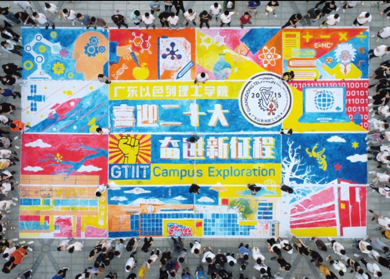 微信图片_20220914173519.jpg 微信图片_20220914173519.jpg