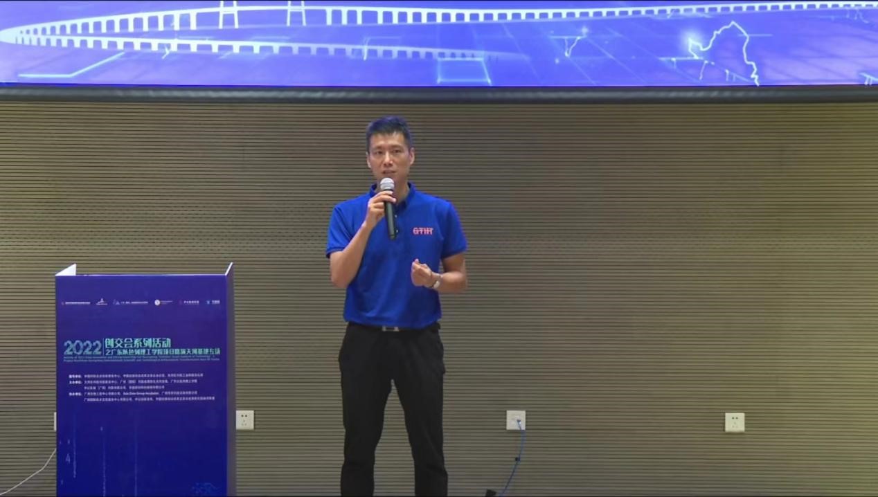 Michael Lv (Director of GTEC).jpg