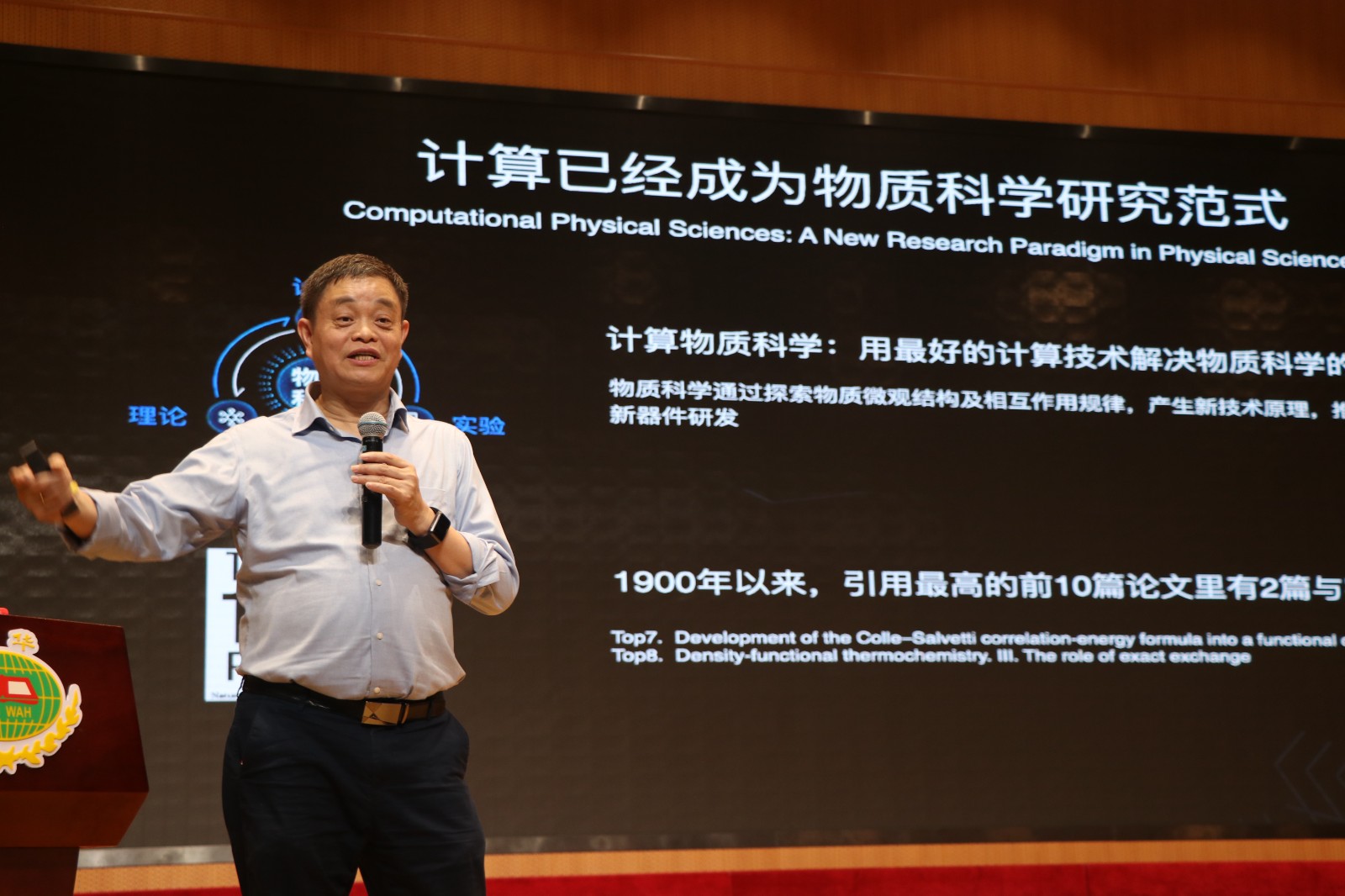 ��У�����ս��� (1).jpg