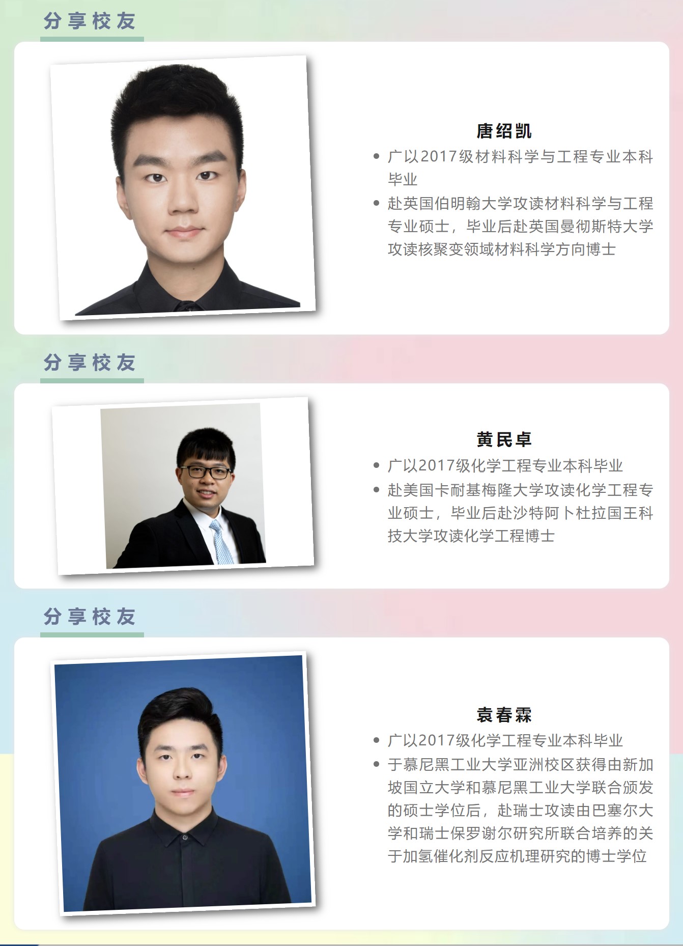 ÆÁÄ»½ØÍ¼ 2024-03-01 092952.jpg ÆÁÄ»½ØÍ¼ 2024-03-01 092952.jpg