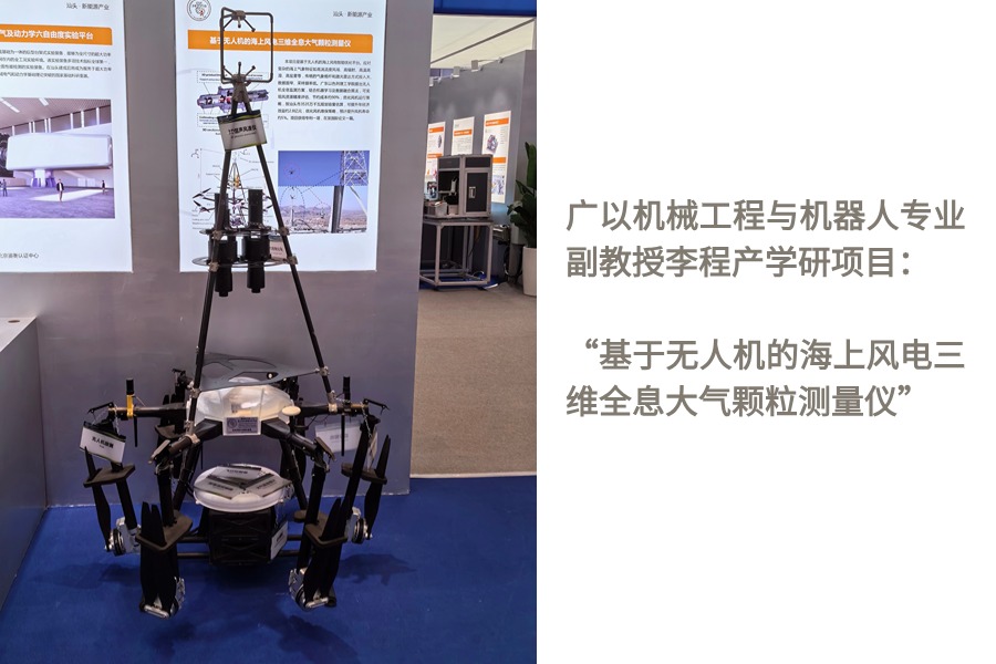 240301GT Technology1.jpg