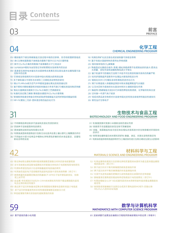 微信图片_20240418150945.png 微信图片_20240418150945.png