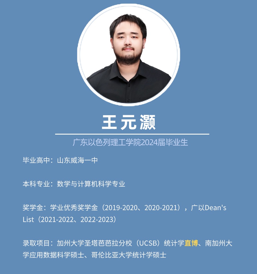 Wang profile_ENG.jpg Wang profile_ENG.jpg