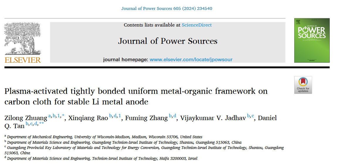 ΢ÐÅͼƬ_20240702105313.png ΢ÐÅͼƬ_20240702105313.png