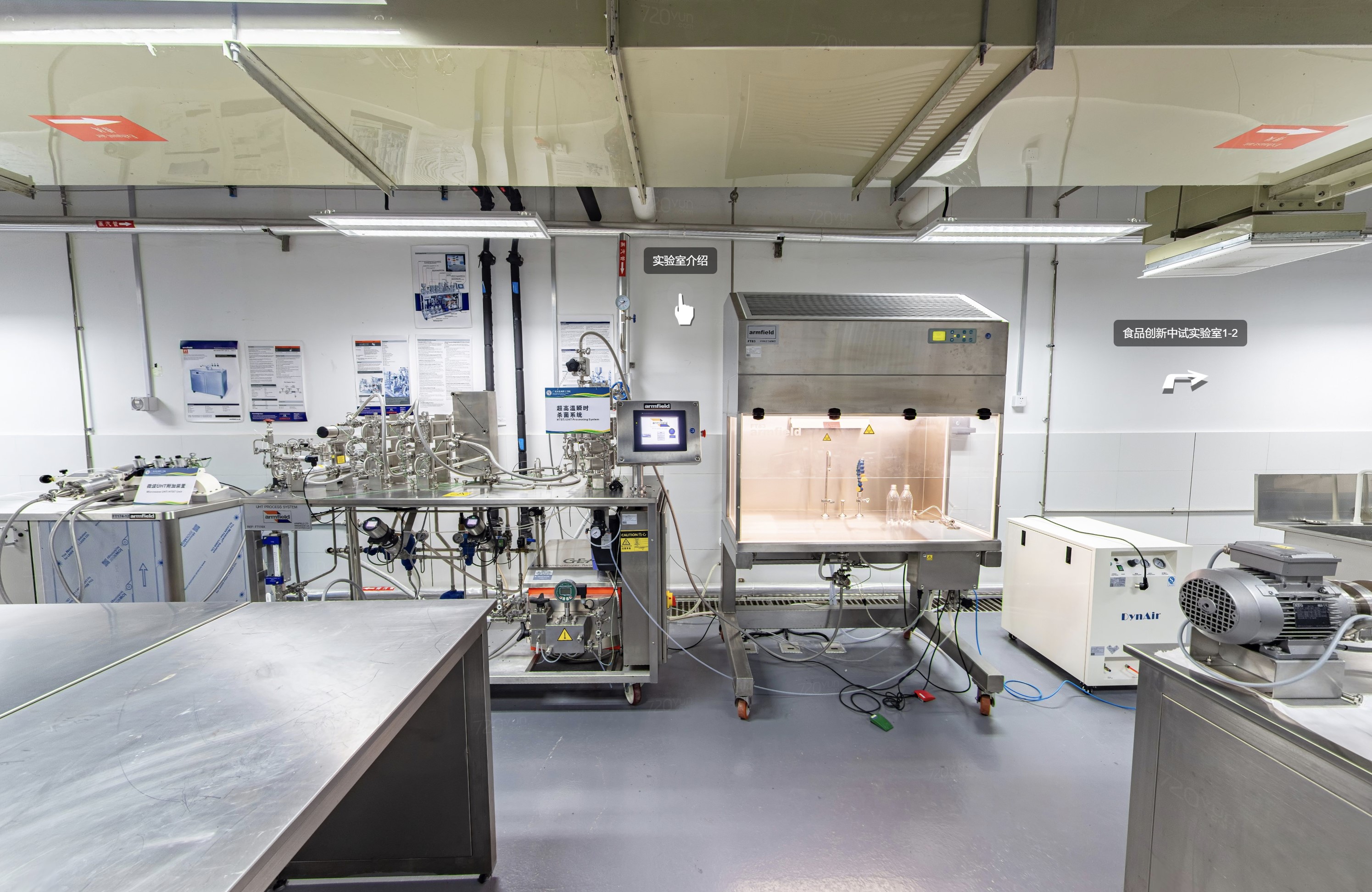 中试实验室1.jpg 中试实验室1.jpg