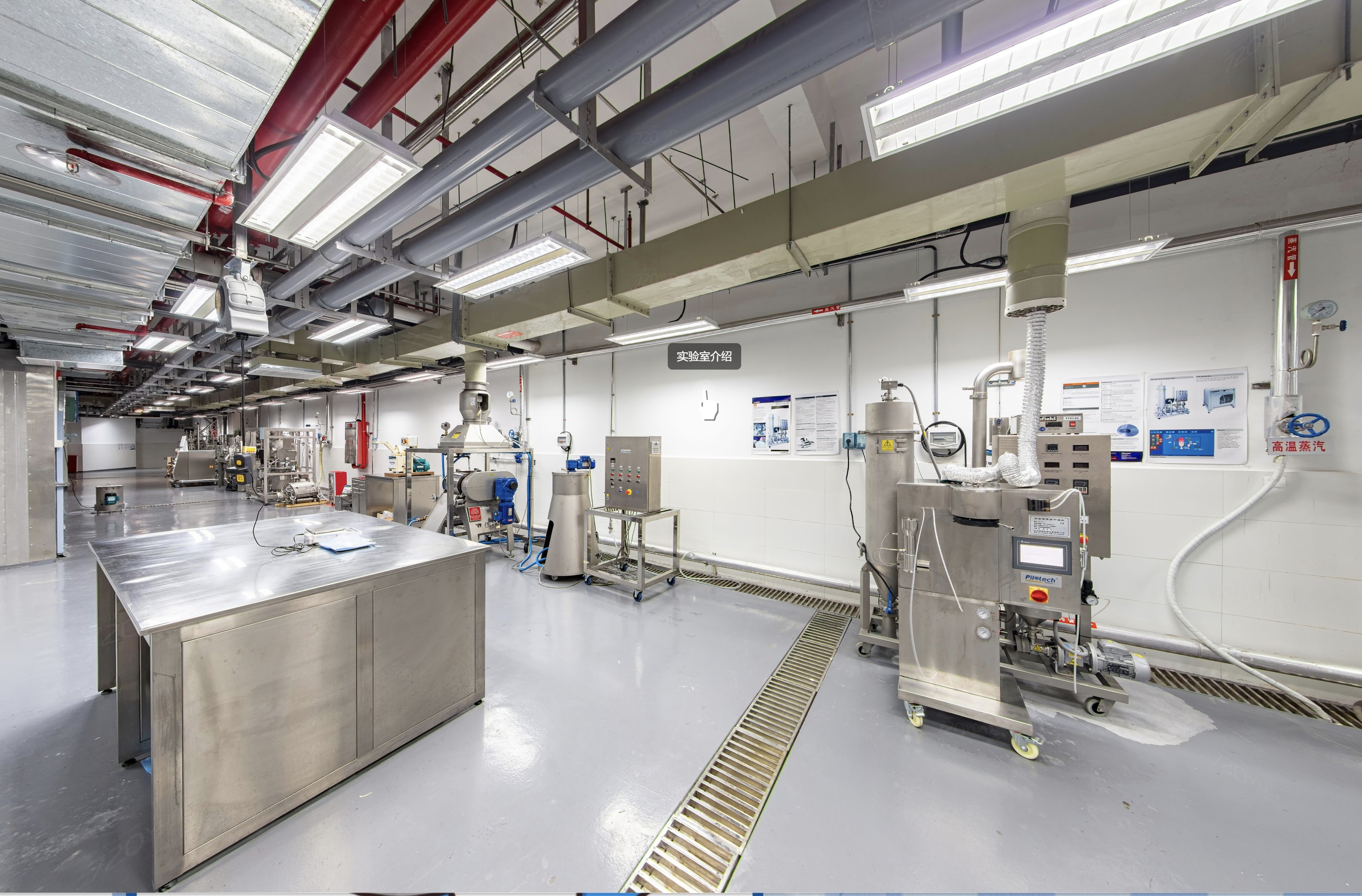 中试实验室2.jpg 中试实验室2.jpg