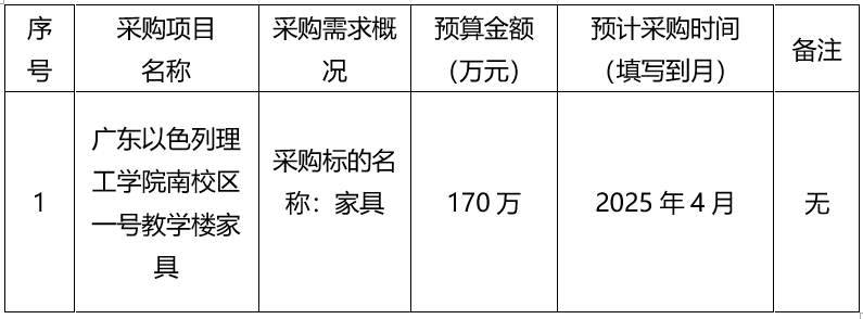 Weixin Image_20250312160746.png