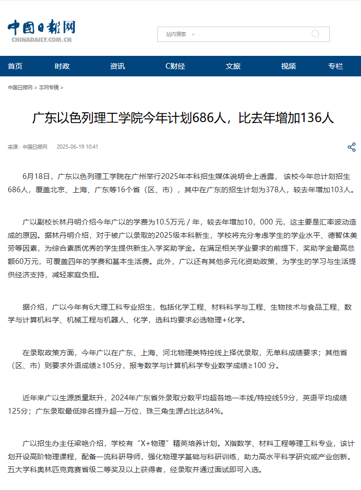 微信图片_20250630150431.png 微信图片_20250630150431.png