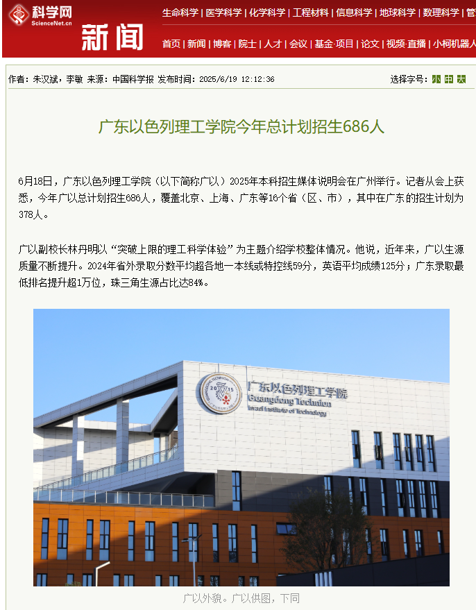 微信图片_20250630180257.png 微信图片_20250630180257.png