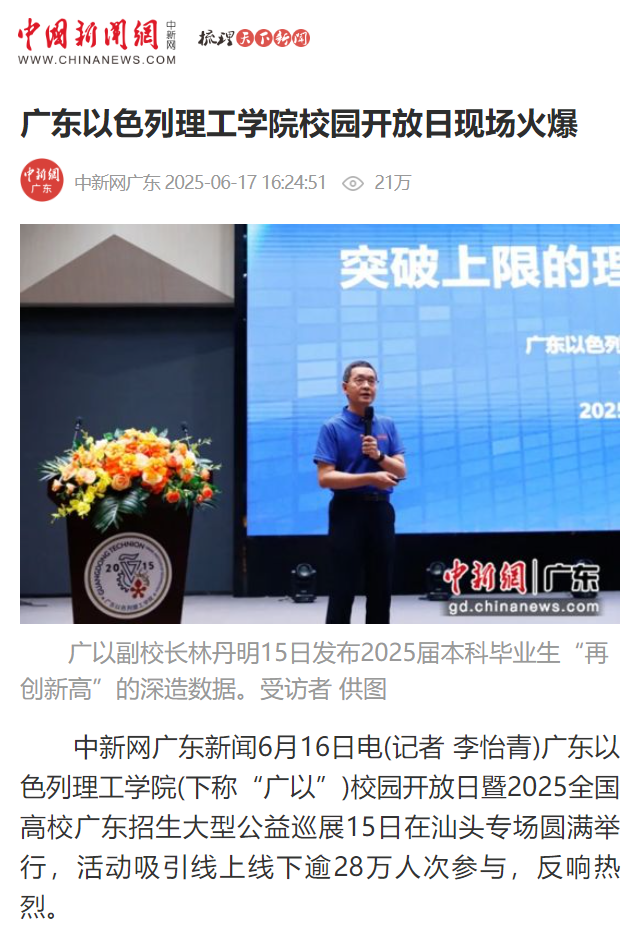 微信图片_20250630181634.png 微信图片_20250630181634.png