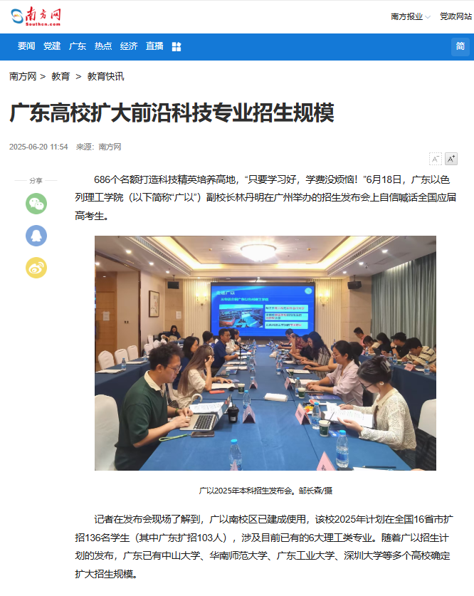 微信图片_20250630160149.png 微信图片_20250630160149.png