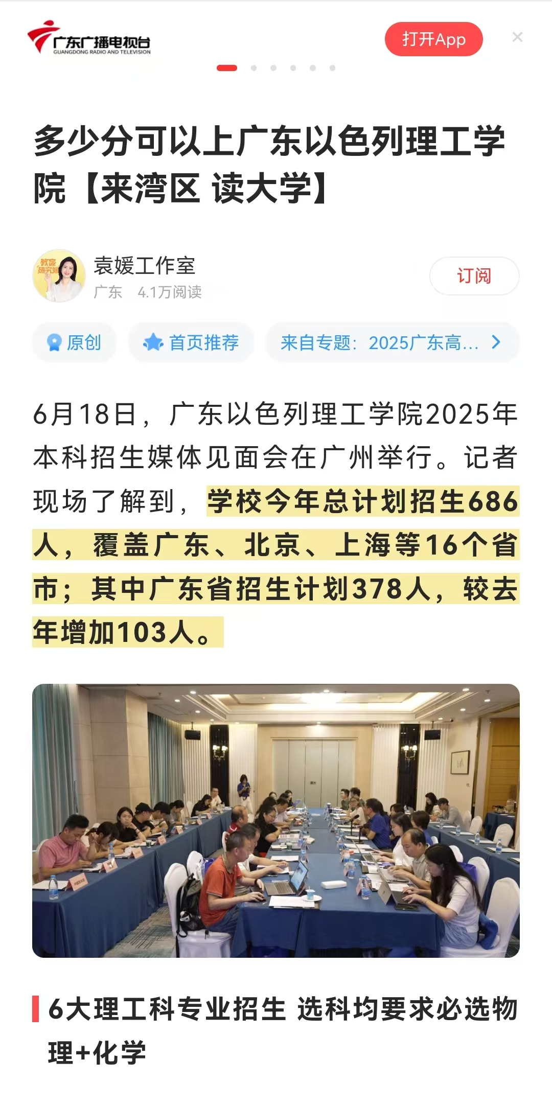 微信图片_20250630160440.jpg 微信图片_20250630160440.jpg