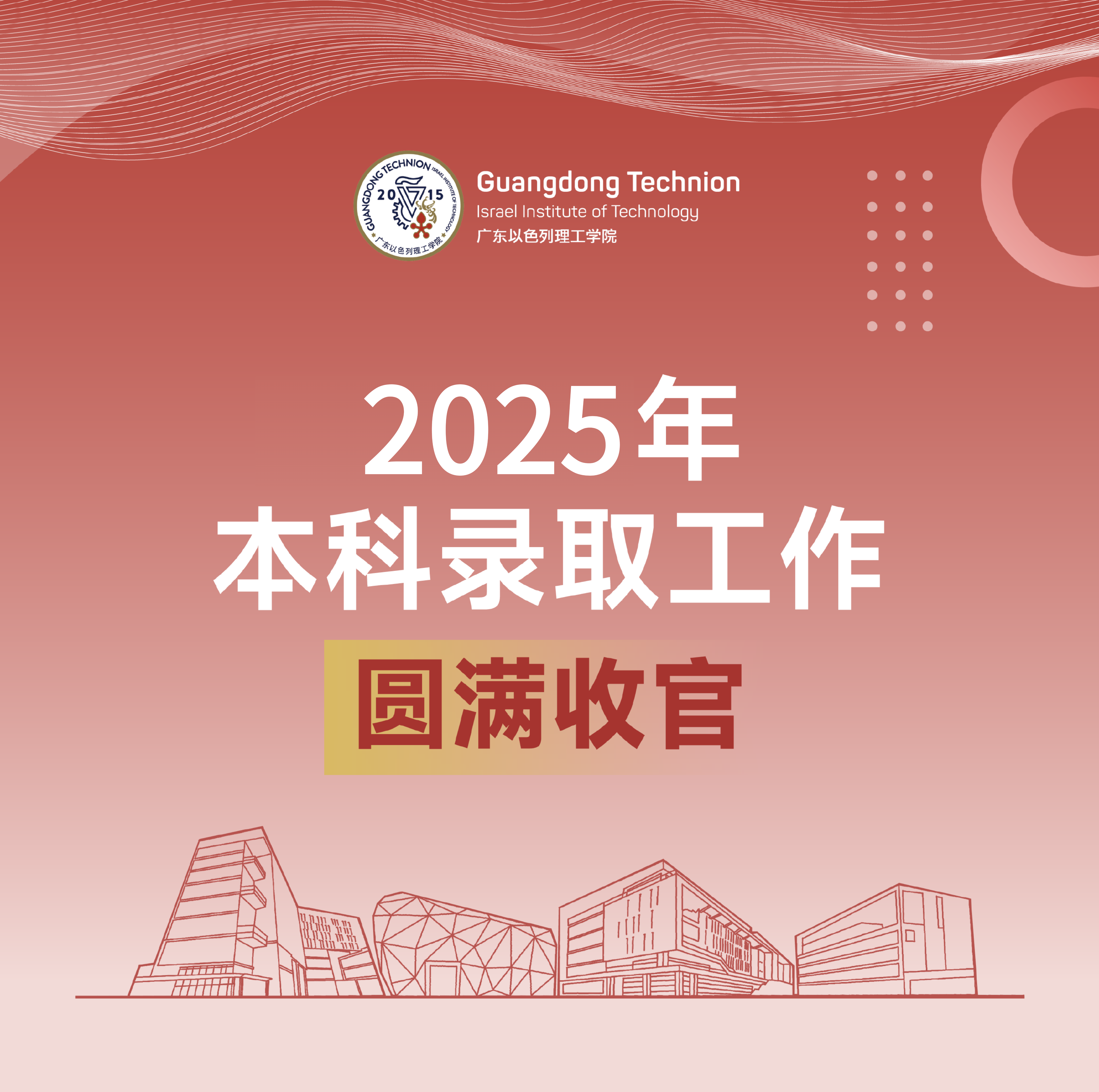 ÕÐÉú×ܽá ÖÐÎÄÊ×ͼ.png ÕÐÉú×ܽá ÖÐÎÄÊ×ͼ.png