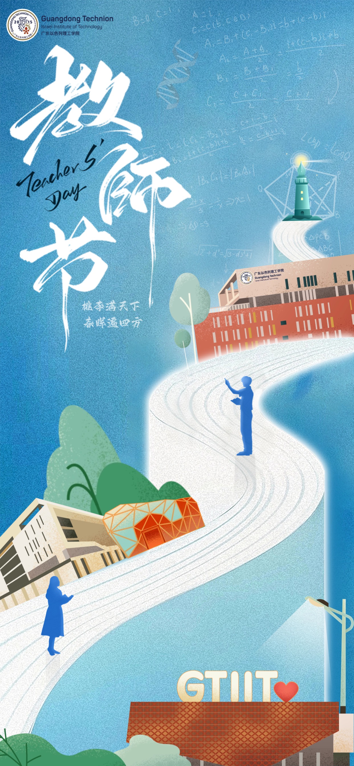 ��ϯ��ף����ܰ��ȫ������AIGC (2).jpg