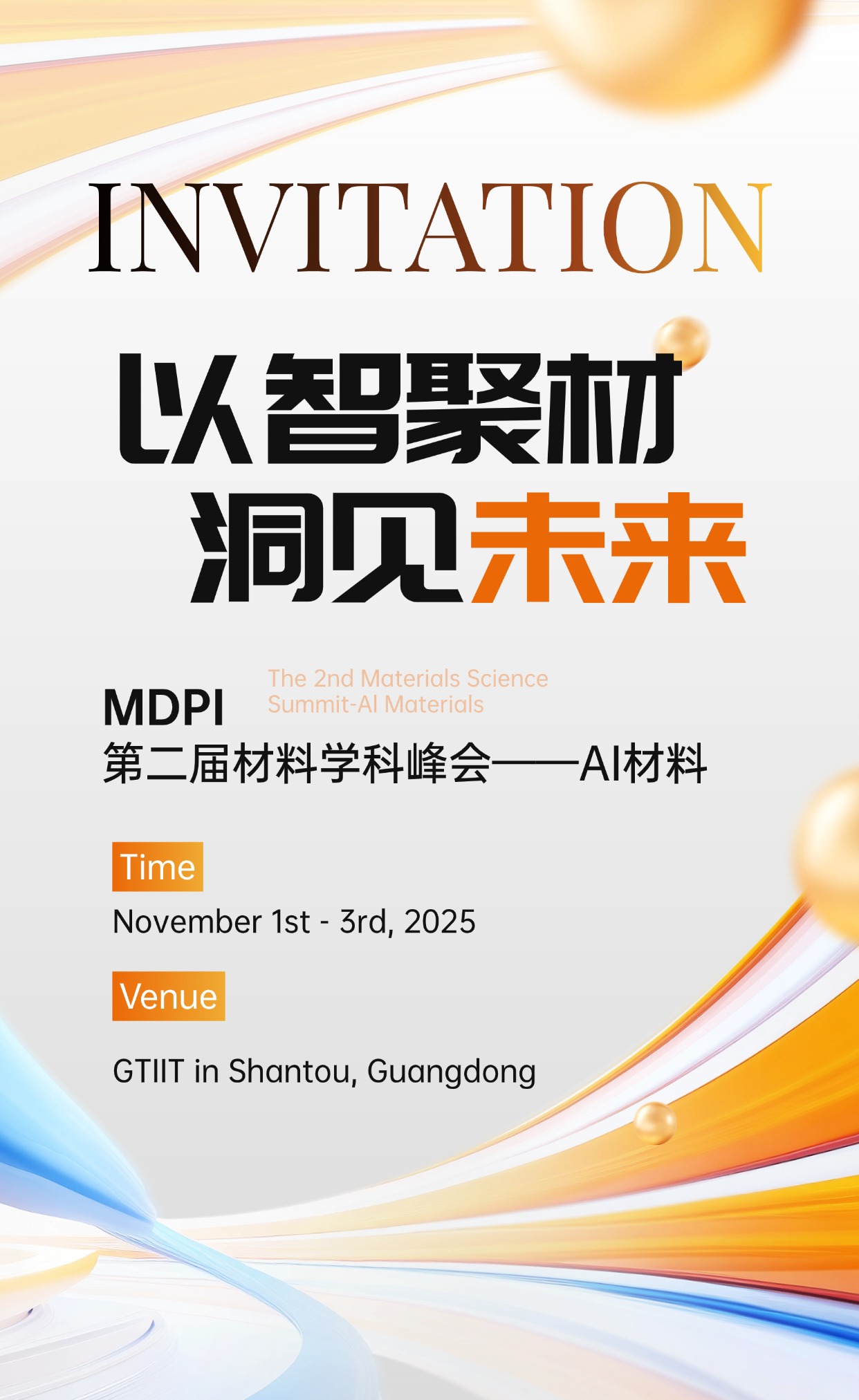 T250425144926-ԭʼ�ļ�PSD-�ظ� (1).jpg