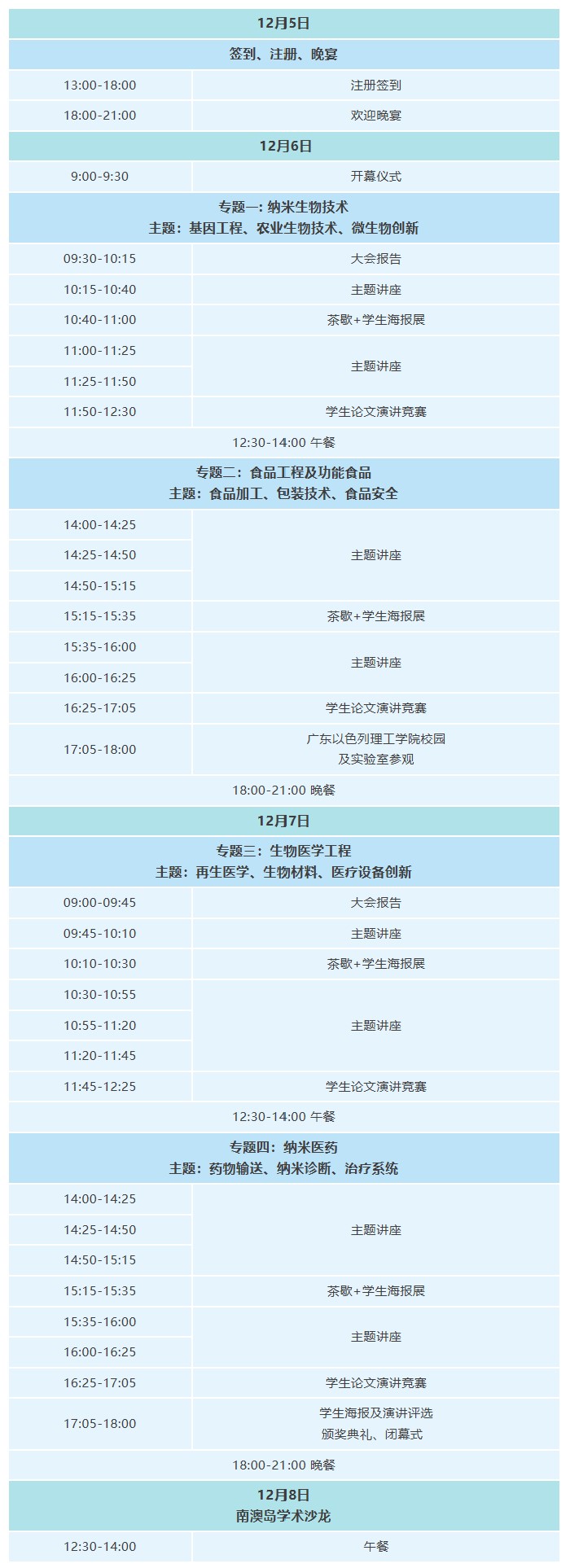 ��Ļ��ͼ 2025-11-05 153237.jpg