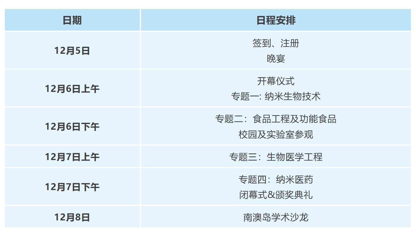 ��Ļ��ͼ 2025-11-05 153208.jpg